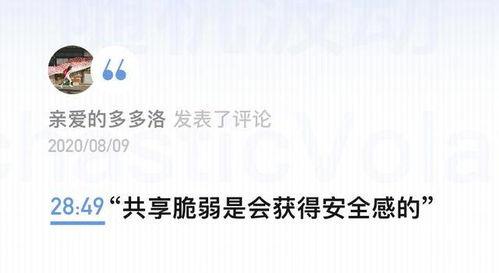 娱乐网友爆料文案短句子,娱乐圈最新热闻揭秘！